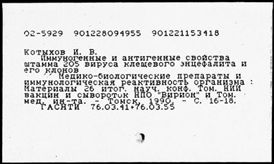 Нажмите, чтобы посмотреть в полный размер