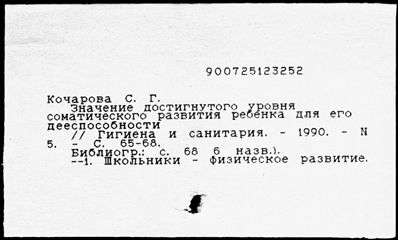 Нажмите, чтобы посмотреть в полный размер