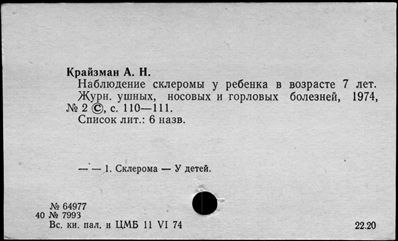 Нажмите, чтобы посмотреть в полный размер