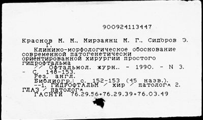 Нажмите, чтобы посмотреть в полный размер