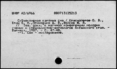 Нажмите, чтобы посмотреть в полный размер