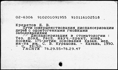 Нажмите, чтобы посмотреть в полный размер