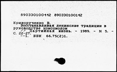 Нажмите, чтобы посмотреть в полный размер