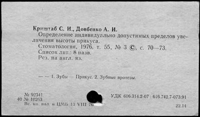 Нажмите, чтобы посмотреть в полный размер