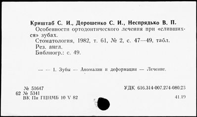 Нажмите, чтобы посмотреть в полный размер