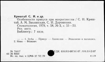 Нажмите, чтобы посмотреть в полный размер