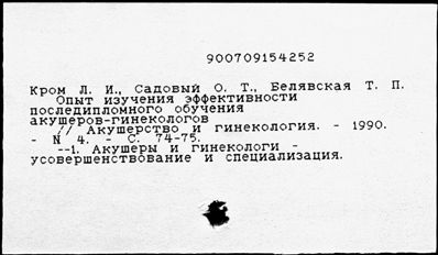 Нажмите, чтобы посмотреть в полный размер