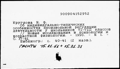 Нажмите, чтобы посмотреть в полный размер