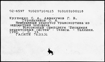 Нажмите, чтобы посмотреть в полный размер