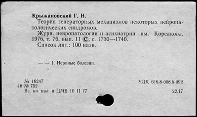 Нажмите, чтобы посмотреть в полный размер