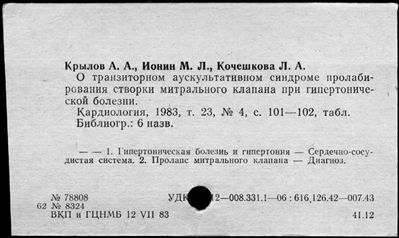 Нажмите, чтобы посмотреть в полный размер