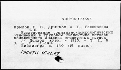 Нажмите, чтобы посмотреть в полный размер