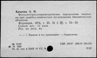 Нажмите, чтобы посмотреть в полный размер