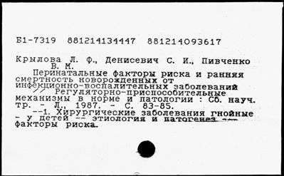 Нажмите, чтобы посмотреть в полный размер