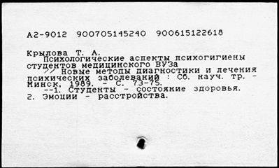 Нажмите, чтобы посмотреть в полный размер