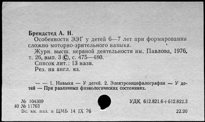 Нажмите, чтобы посмотреть в полный размер