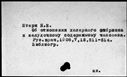 00008122.jpg