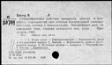 01149318.jpg