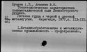 01155613.jpg