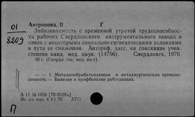Нажмите, чтобы посмотреть в полный размер