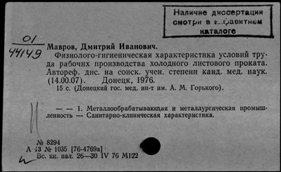 Нажмите, чтобы посмотреть в полный размер