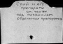 00909088.jpg