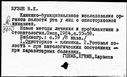 00909247.jpg