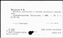 00909710.jpg