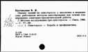00909737.jpg