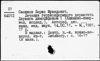 Нажмите, чтобы посмотреть в полный размер