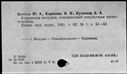00919426.jpg