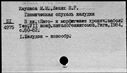 00919539.jpg