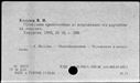 00919549.jpg