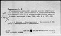 00919614.jpg