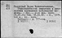 00919620.jpg