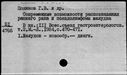 00919699.jpg