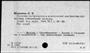 00919713.jpg