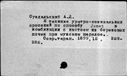 00020312.jpg