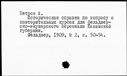 00032148.jpg