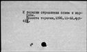 00028606.jpg