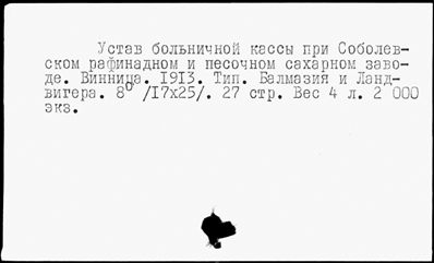 Нажмите, чтобы посмотреть в полный размер