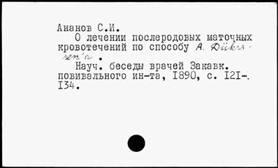 Нажмите, чтобы посмотреть в полный размер