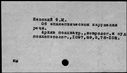 00063296.jpg