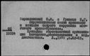 00237247.jpg
