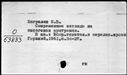 00914567.jpg