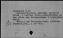 00914816.jpg