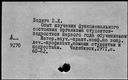 00914975.jpg
