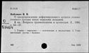 00916657.jpg