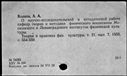 00917146.jpg