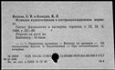 00917184.jpg